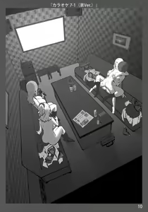 Page 10 of Onee-chan to Torokeru Kimochi 3 Ura Ver. - preview thumbnail