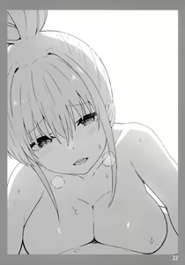 Page 22 of Onee-chan to Torokeru Kimochi 2 Ura Ver. - preview thumbnail