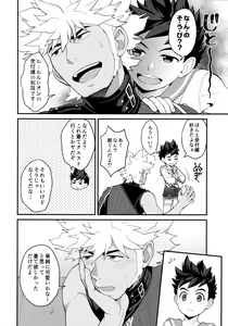 Page 3 of Lute-kun to Riverto-san no Nichijou 2 - preview thumbnail
