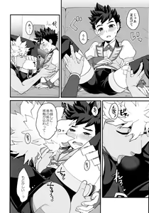 Page 9 of Lute-kun to Riverto-san no Nichijou 2 - preview thumbnail