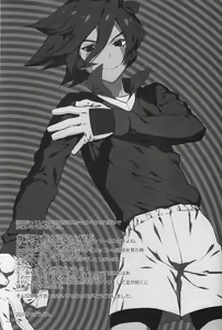 Page 24 of Mob Strike - preview thumbnail
