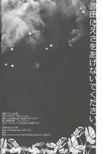 Page 25 of Mob Strike - preview thumbnail
