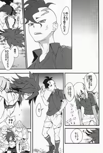 Page 6 of Mob Strike - preview thumbnail