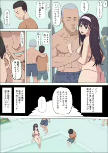 Page 276 of Aya-nee ~Ubawareta Osananajimi~ 1-12 - preview thumbnail