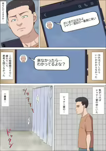 Page 283 of Aya-nee ~Ubawareta Osananajimi~ 1-12 - preview thumbnail