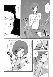 Page 313 of COMIC TENMA 2007-01 - preview thumbnail