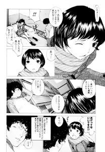 Page 28 of Momoiro Danchi no Nichijou - preview thumbnail
