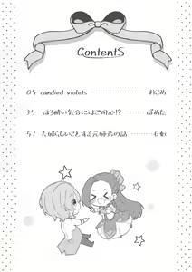 Page 3 of koibitorashī koto suru kyōdai no honOtome Game no Hametsu Furagu Shika Nai Akuyaku Reijou ni Tensei Shite Shimatta...) [Digital - preview thumbnail