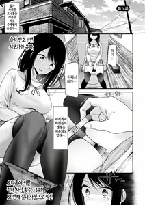 Page 129 of Onaho Kyoushitsu -Shingakki- Joseito Ninshin Shioki Keikaku | 오나홀 교실 -새학기- 여학생 임신 처벌 계획 - preview thumbnail