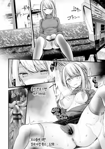 Page 136 of Onaho Kyoushitsu -Shingakki- Joseito Ninshin Shioki Keikaku | 오나홀 교실 -새학기- 여학생 임신 처벌 계획 - preview thumbnail