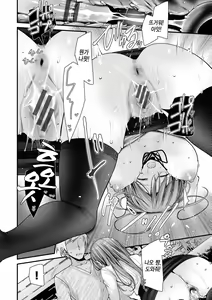 Page 172 of Onaho Kyoushitsu -Shingakki- Joseito Ninshin Shioki Keikaku | 오나홀 교실 -새학기- 여학생 임신 처벌 계획 - preview thumbnail