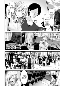 Page 196 of Onaho Kyoushitsu -Shingakki- Joseito Ninshin Shioki Keikaku | 오나홀 교실 -새학기- 여학생 임신 처벌 계획 - preview thumbnail