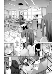Page 56 of Onaho Kyoushitsu -Shingakki- Joseito Ninshin Shioki Keikaku | 오나홀 교실 -새학기- 여학생 임신 처벌 계획 - preview thumbnail