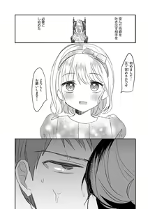 Page 106 of Cyberia Plus Vol. 15 - preview thumbnail