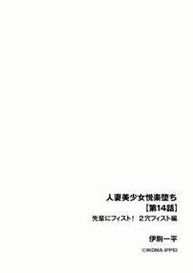 Page 118 of Cyberia Plus Vol. 15 - preview thumbnail