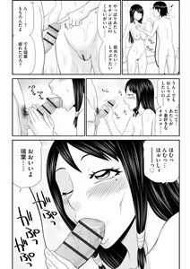 Page 122 of Cyberia Plus Vol. 15 - preview thumbnail