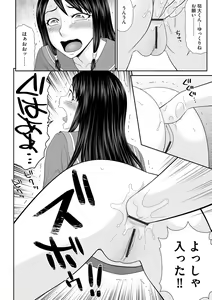 Page 130 of Cyberia Plus Vol. 15 - preview thumbnail