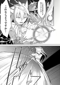 Page 141 of Cyberia Plus Vol. 15 - preview thumbnail