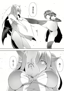 Page 142 of Cyberia Plus Vol. 15 - preview thumbnail