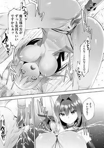 Page 155 of Cyberia Plus Vol. 15 - preview thumbnail