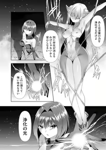 Page 158 of Cyberia Plus Vol. 15 - preview thumbnail
