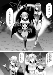 Page 160 of Cyberia Plus Vol. 15 - preview thumbnail