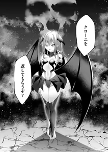 Page 162 of Cyberia Plus Vol. 15 - preview thumbnail