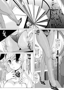 Page 171 of Cyberia Plus Vol. 15 - preview thumbnail