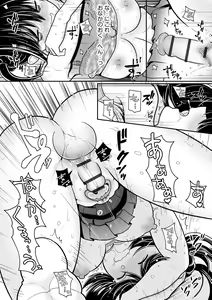 Page 210 of Cyberia Plus Vol. 15 - preview thumbnail