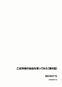 Page 218 of Cyberia Plus Vol. 15 - preview thumbnail