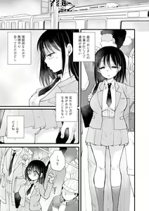 Page 219 of Cyberia Plus Vol. 15 - preview thumbnail