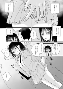 Page 220 of Cyberia Plus Vol. 15 - preview thumbnail