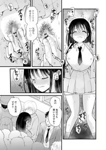 Page 223 of Cyberia Plus Vol. 15 - preview thumbnail