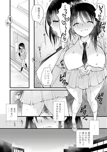 Page 226 of Cyberia Plus Vol. 15 - preview thumbnail