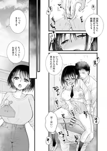 Page 241 of Cyberia Plus Vol. 15 - preview thumbnail