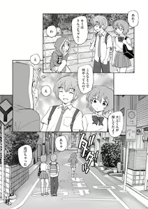 Page 248 of Cyberia Plus Vol. 15 - preview thumbnail