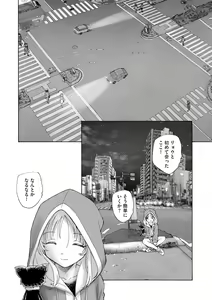 Page 266 of Cyberia Plus Vol. 15 - preview thumbnail