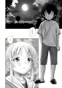 Page 270 of Cyberia Plus Vol. 15 - preview thumbnail