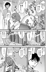Page 277 of Cyberia Plus Vol. 15 - preview thumbnail