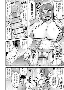 Page 278 of Cyberia Plus Vol. 15 - preview thumbnail