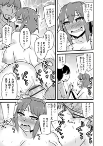 Page 281 of Cyberia Plus Vol. 15 - preview thumbnail