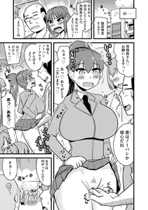 Page 283 of Cyberia Plus Vol. 15 - preview thumbnail