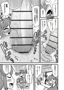Page 291 of Cyberia Plus Vol. 15 - preview thumbnail