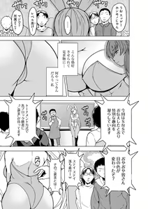 Page 307 of Cyberia Plus Vol. 15 - preview thumbnail