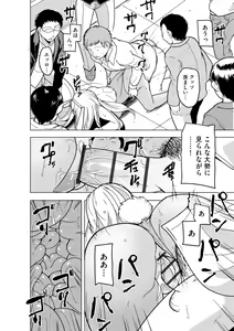 Page 322 of Cyberia Plus Vol. 15 - preview thumbnail