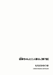 Page 328 of Cyberia Plus Vol. 15 - preview thumbnail