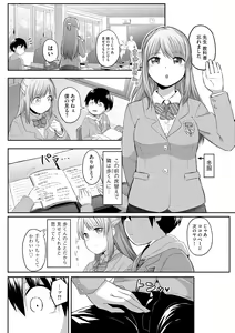 Page 329 of Cyberia Plus Vol. 15 - preview thumbnail