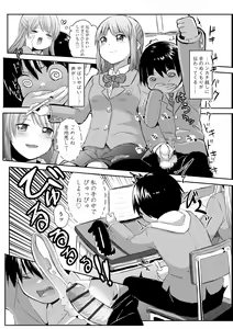 Page 331 of Cyberia Plus Vol. 15 - preview thumbnail