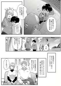 Page 333 of Cyberia Plus Vol. 15 - preview thumbnail