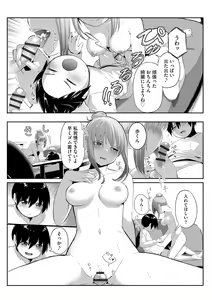 Page 341 of Cyberia Plus Vol. 15 - preview thumbnail